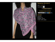 �������� SS-414-2.bmp