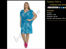 ������ TUS-6.bmp