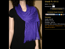 ���� PL-18-11.bmp