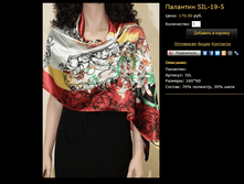 �������� SIL-19-5.bmp