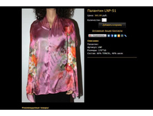 �������� LNP-51.JPG