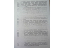 Nasledskov vzrjn 2.jpg