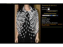 �������� PL-26-13-3.bmp