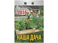 �������� ��������� ���� ���� �� 2016 �. 25,2.jpg