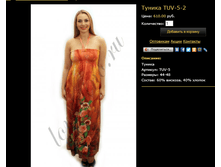 ������ TUV-5-2.bmp