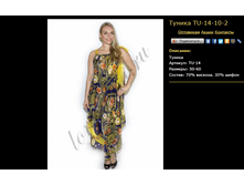 ������ TU-14-10-2.bmp