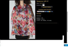 �������� LSP-57.JPG