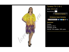 ������ TU-3-8-1.bmp