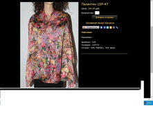 �������� LSP-47.JPG