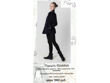 RIANNA ޣ��. 1900���.