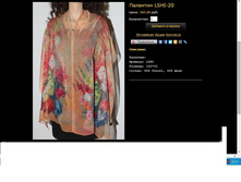 �������� LSHI-20.JPG