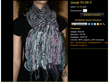 ���� PS-88-5.bmp