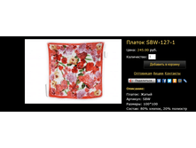 ������ SBW-127-1.bmp