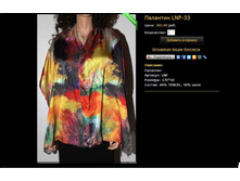 �������� LNP-33.JPG