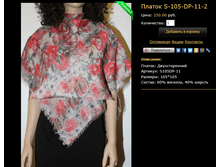 ������ S-105-DP-11-2.bmp