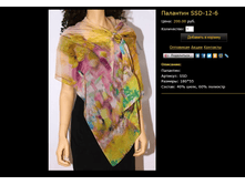 �������� SSD-12-6.bmp