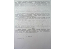 Nasledskov zvln 5.jpg