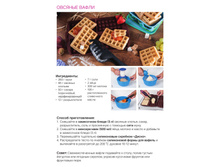 Loyalty GH VOSTOKpdf 16.jpg