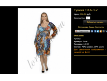 ������ TU-6-3-2.bmp