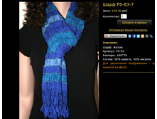 ���� PS-83-7.bmp