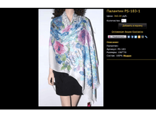 �������� PS-183-1.bmp