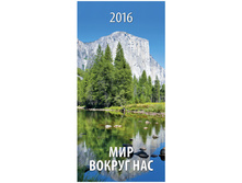 ��������� ������. �������. �� ������ ���� -��� ������ ���, 16,5-34 ��, � �������, 2016 �. 38,5.jpg