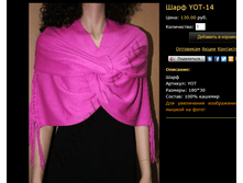 ���� YOT-14.bmp