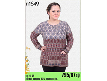 795/ 875 ���.