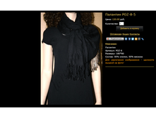 �������� POZ-8-5.bmp