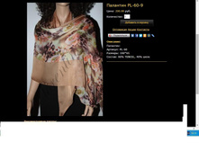 �������� PL-60-9.JPG