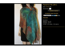 �������� PS-239-1.bmp