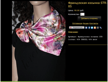 ���������� ������� STR-85.bmp