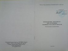 20150829 105416.jpg