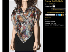 ������ S-100-SP-54.bmp