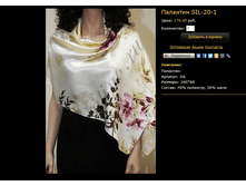 �������� SIL-20-1.bmp