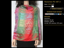 �������� PS-187-2.bmp