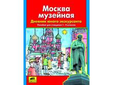 �������� �.�., �������� �.�. "������ ��������. ������� ����� �����������" ������� ��� �������� 1-4 �������_978-5-85429-194-1_77 ���.