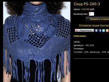 ���� PS-200-3.bmp