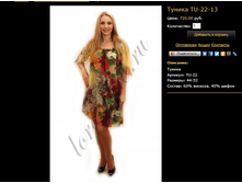 ������ TU-22-13.bmp