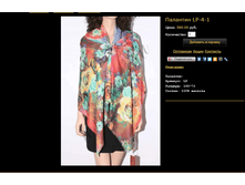 �������� LP-4-1.bmp