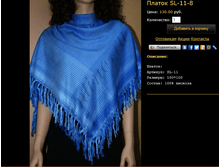 ������ SL-11-8.bmp