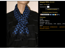 ���� MEN-3-4-4.bmp