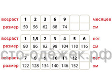 87586421 w640 h2048 145.jpg