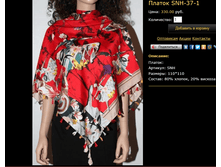 ������ SNH-37-1.bmp