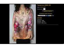 �������� LNSD-38.JPG