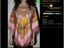 ������ S-115-P-1-1.bmp