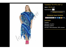 ������ TU-��1-87-2.bmp