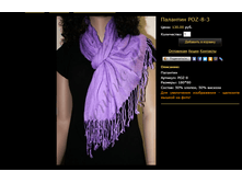 �������� POZ-8-3.bmp