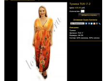 ������ TUV-7-2.bmp