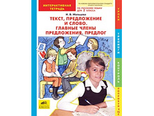 �������� �.�. "�����, ����������� � �����. ������� ����� �����������. �������" ������������� ������� �� �������� ����� ��� 2 ������_978-5-85429-497-3_77 ���.